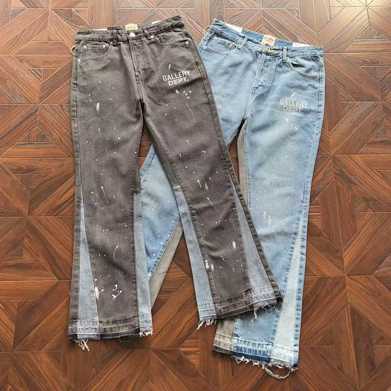 GALLERY DEPT PANTS (45)