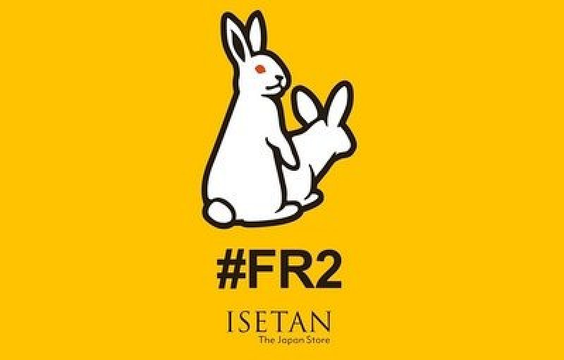 FR2