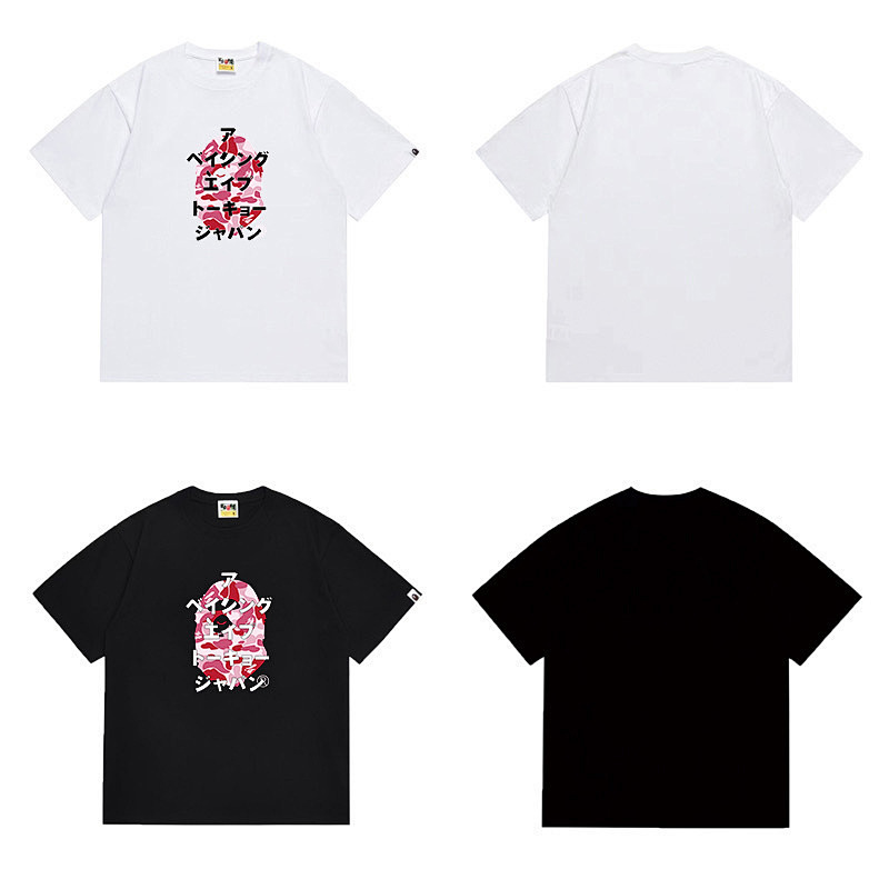 BAPE TSHIRTS (428)