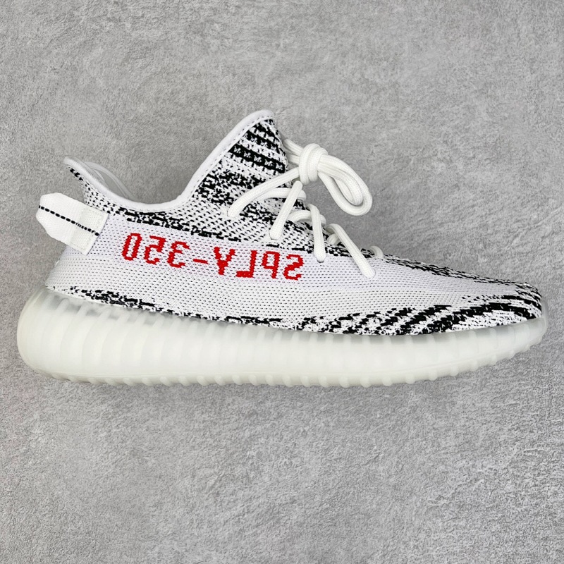 YEEZY 350 V2 Zebra