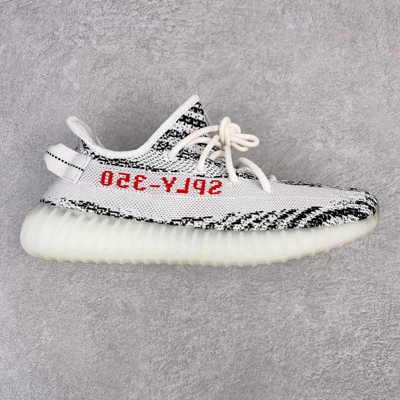 Yeezy Boost 350 V2 "Zebra" (2)