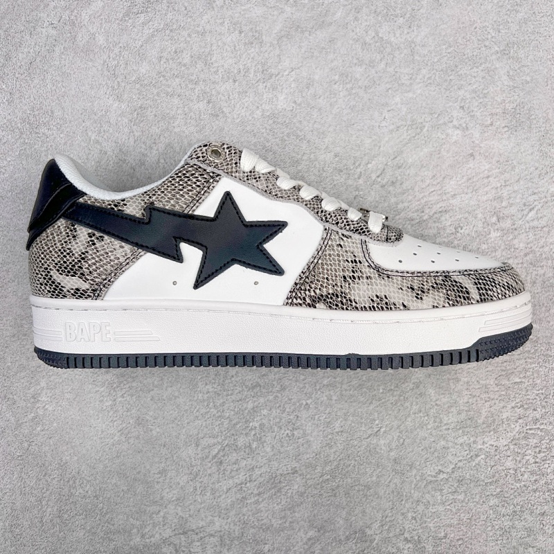 BAPE Sta 白蛇纹