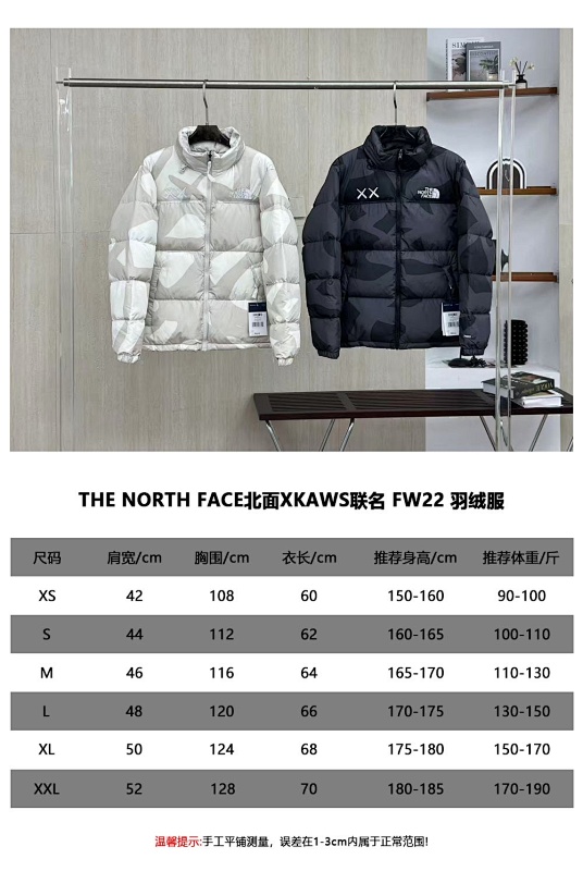 TNF KAWS