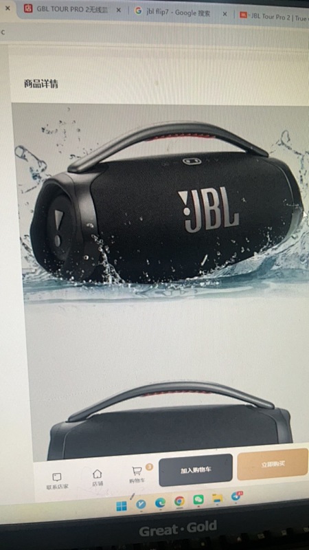 JBL Boombox 3 (2)