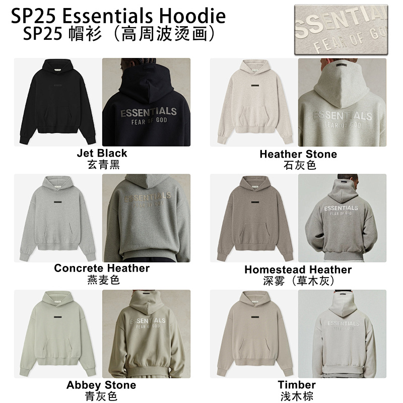 FOG HOODIES