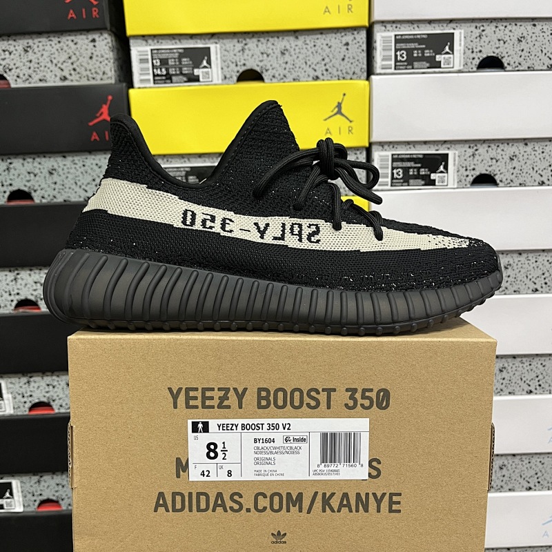 YEEZY BOOST 350 V2 (19)