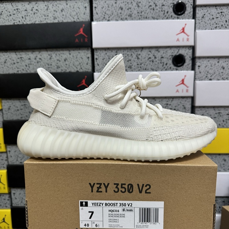 YEEZY 350 V2 (2)