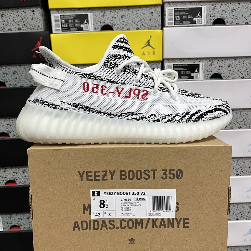 YEEZY BOOST 350 V2 Zebra