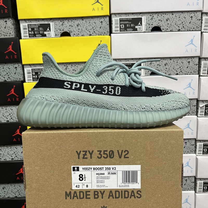 YEEZY 350 V2 "GT Batch"