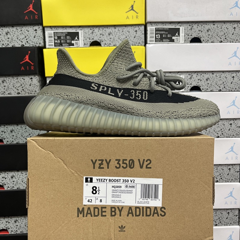 YEEZY 350 Boost V2 (16)