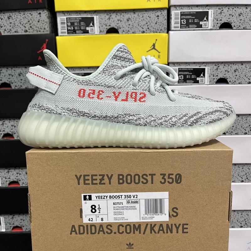 YEEZY 350 Boost V2 (3)