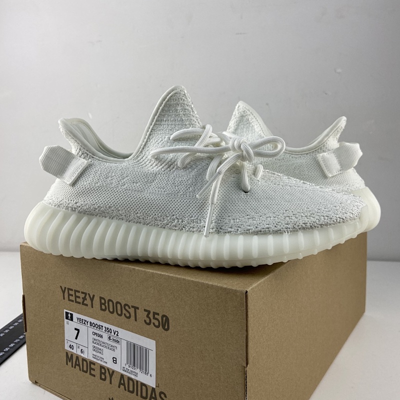 Yeezy Boost 350 V2 "Triple White"