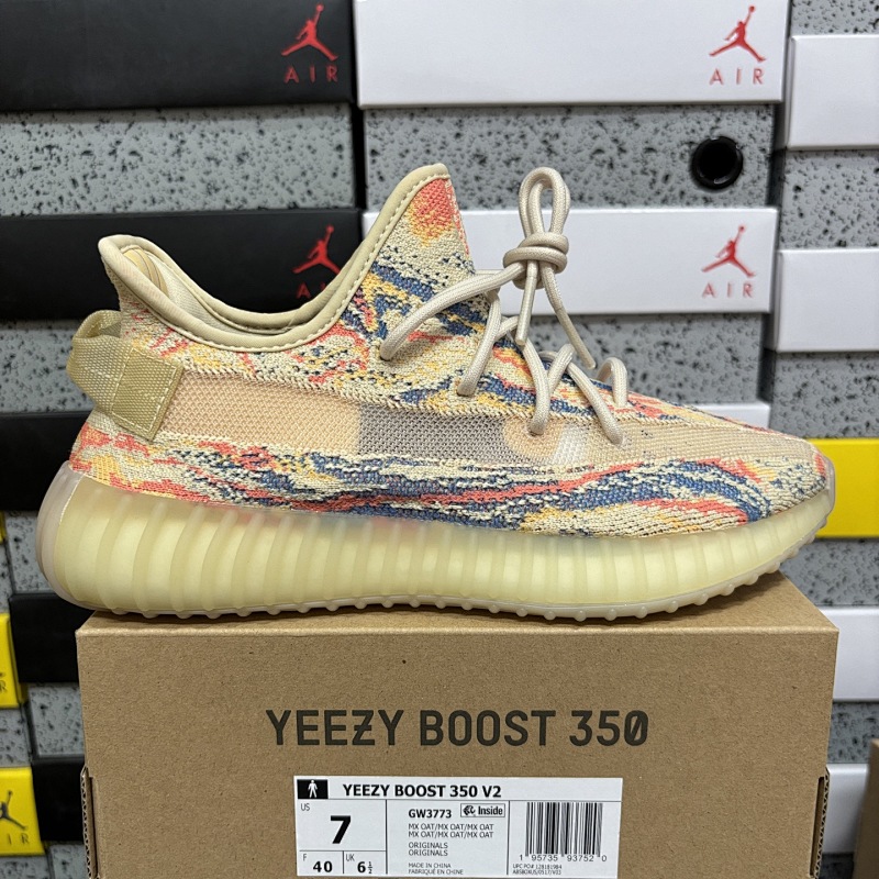 YEEZY BOOST 350 V2 (6)
