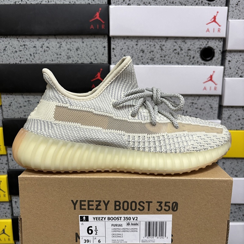 YEEZY 350 V2 Beluga