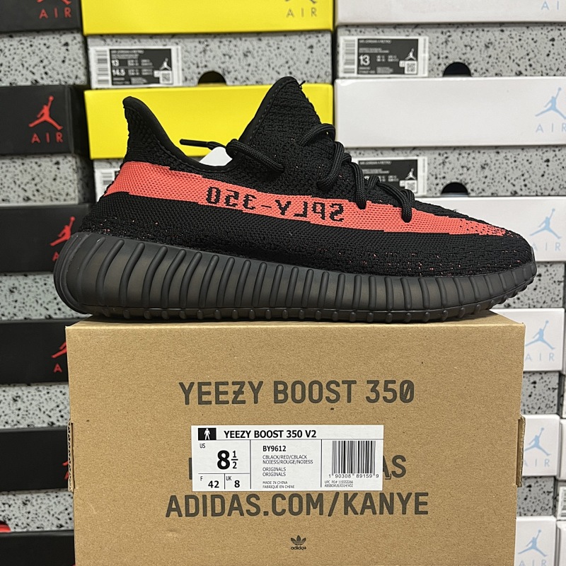 YEEZY 350 Boost V2 (14)