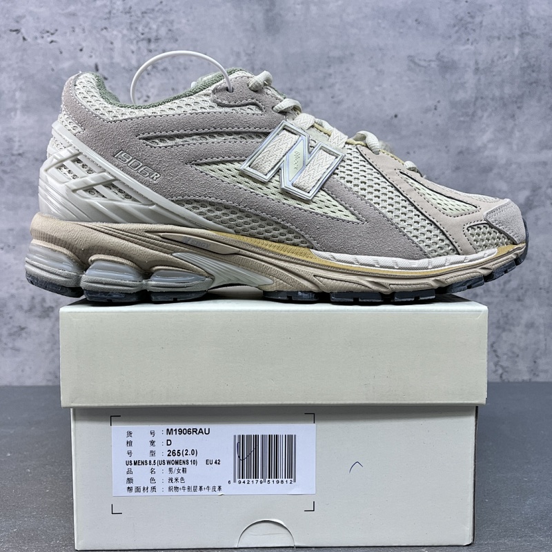 NEW BALANCE 1906 (1:1) (103)