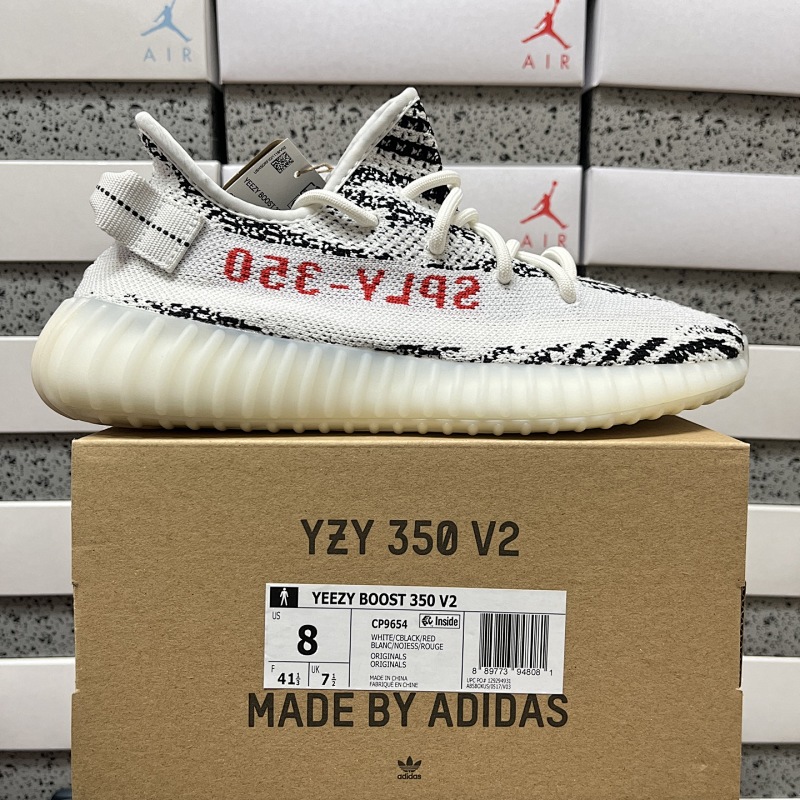 YEEZY 350 V2 Zebra