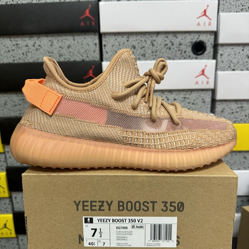 YEEZY 350 V2 Clay