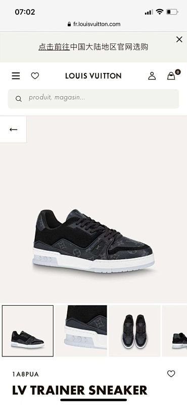 LOUIS VUITTON TRAINER (49)
